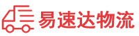 娄底到银川物流公司